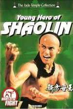 Watch Chuan ji fang shi yu Zmovies