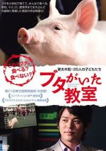 Watch School Days with a Pig Zmovies