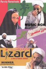 Watch Marmoulak Zmovies