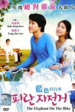 Watch Paran jajeongeo Zmovies