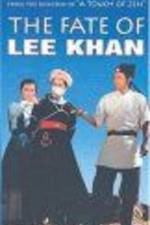 Watch Ying chun ge zhi Fengbo Zmovies