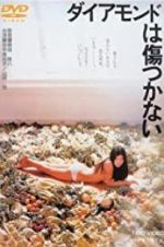 Watch Daiamondo wa kizutsukanai Zmovies