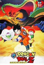 Watch Dragon Ball Z: Dead Zone Zmovies