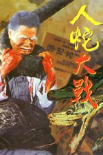 Watch Ren she da zhan Zmovies