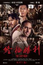 Watch On Wings of Eagles Zmovies