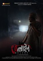 Watch Beline Zmovies