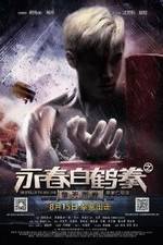 Watch The Scroll of Wing Chun White Crane Zmovies