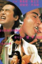 Watch Jin ping feng yue Zmovies