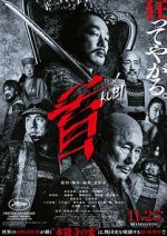 Watch Kubi Zmovies
