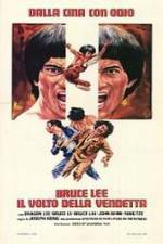 Watch Shen wei san meng long Zmovies