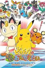 Watch Pikachu and the Pok�mon Music Squad Zmovies