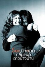 Watch Sex Phone and The Girl Next Door Zmovies