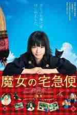 Watch Majo no takky�bin Zmovies
