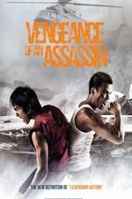 Watch Rew thalu rew Zmovies