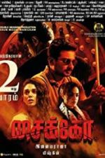 Watch Psycho Zmovies