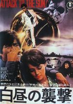 Watch Hakucyu no syugeki Zmovies