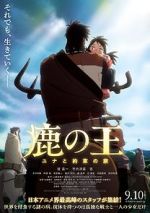 Watch The Deer King Zmovies