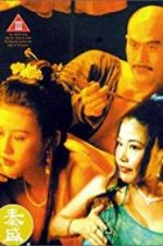 Watch Yu Pui Tsuen III Zmovies