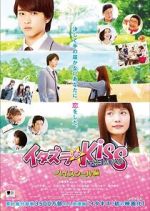 Watch Mischievous Kiss the Movie Part 1: High School Zmovies