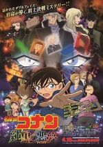 Watch Detective Conan: The Darkest Nightmare Zmovies