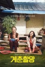 Watch Canola Zmovies