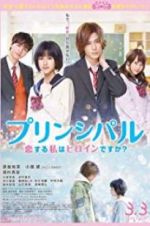 Watch Principal: koi suru watashi wa heroine desu ka? Zmovies