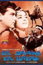Watch Ek Sapera Ek Lutera Zmovies