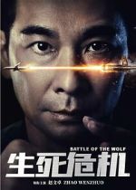 Watch Battle of the Wolf Zmovies