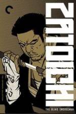Watch The Blind Swordsman Zmovies