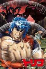 Watch Toriko 3D: Kaimaku! Gurume adobench! Zmovies
