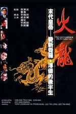 Watch The Last Emperor Zmovies