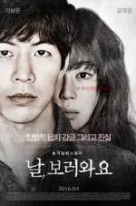 Watch Insane Zmovies