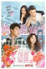 Watch Sweet & Sour Zmovies