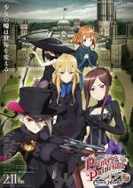 Watch Princess Principal Crown Handler: Chapter 1 Zmovies