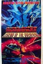 Watch Legend of the Overfiend Zmovies