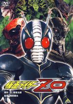 Watch Kamen Rider ZO Zmovies