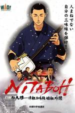 Watch NITABOH, the Shamisen Master Zmovies
