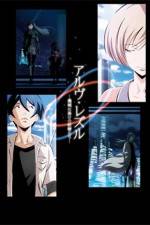 Watch Arve Rezzle - Mechanized Fairies Zmovies