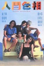 Watch Love and Sex Among the Ruins Zmovies