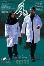 Watch The Days of Life Zmovies