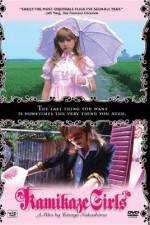 Watch Kamikaze Girls AKA Shimotsuma monogatari Zmovies