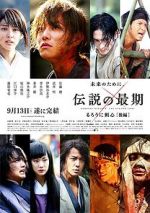 Watch Rurouni Kenshin Part III: The Legend Ends Zmovies
