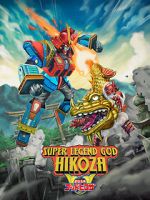Watch Super Legend God Hikoza Zmovies