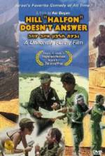 Watch Giv'at Halfon Eina Ona Zmovies