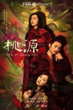 Watch Life of Zhang Chu Zmovies