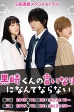 Watch The Black Devil and the White Prince Zmovies