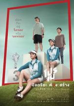 Watch Tee Shot: Ariya Jutanugarn Zmovies