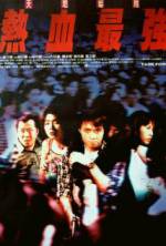 Watch Yit huet jui keung Zmovies