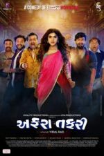 Watch Affraa Taffri Zmovies