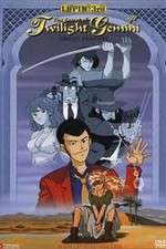 Watch Rupan sansei: Towairaito Jemini no himitsu Zmovies